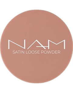 Атласная рассыпчатая пудра, 8 g Nam