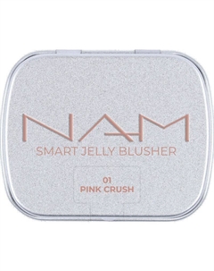 Румяна Smart Jelly #1 Pink Crush, 10 g Nam