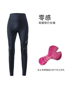 Велосипедные тайтсы с высокой талией с боковым карманом M-3XL, черный Mountainpeak