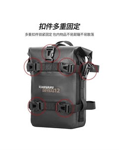 Мотоциклетная сумка RZAHUAHU многофункциональная водонепроницаемая, черный Shengxin