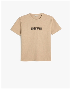 Рубашка, бежевый Koton