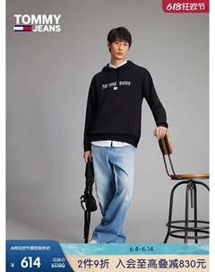 Пуловер спортивный с капюшоном, темно-синий Tommy hilfiger