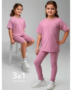 Костюм для девочки тройка, Розовый Happyfox