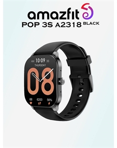 Умные часы Pop 3S A2318, черные, Черный Amazfit