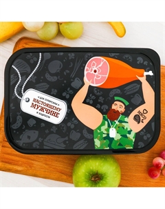 Ланч - бокс прямоугольный Foodvibes