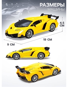 Машина на радиоуправлении, работает от батареек, цвет желтый Автоград