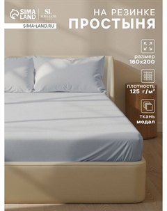 Простыня спальная Sima-land home