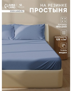 Простыня спальная Sima-land home