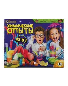 Набор для опытов, экспериментов TG01-EX45-RU Iq эксперимент