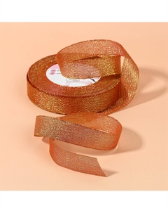 Лента парчовая, 20 мм, 23±1 м, морковная №014 Арт узор