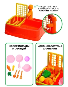 Игровой набор Happy valley