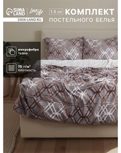 Постельное белье спальное Lovelife