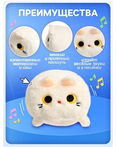 Музыкальная мягкая игрушка Zabiaka