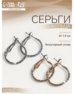 Серьги кольца со стразами Qf