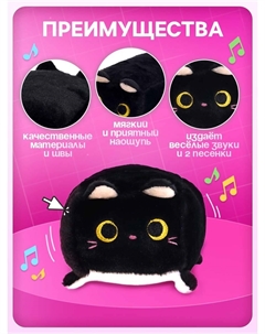 Музыкальная мягкая игрушка Zabiaka