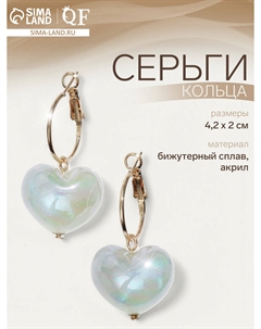 Серьги кольца с сердцем Qf