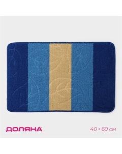 Коврик Доляна