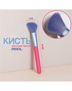 Кисть для макияжа Qf