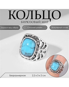 Кольцо с камнем Qf