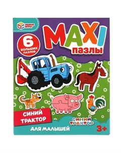 Пазл настольный СИНИЙ ТРАКТОР, 4680107906625 Умные игры