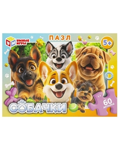 Пазл настольный 4660254455436 Умные игры