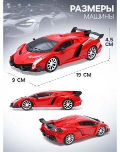 Машина на радиоуправлении, работает от батареек, цвет красный Автоград