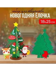 Набор для творчества Nobrand