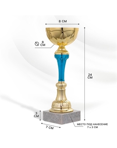 Кубок 132b, наградная фигура, золото, подставка камень, 24×8×7 см Сима-ленд