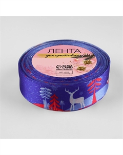 Лента атласная Арт узор