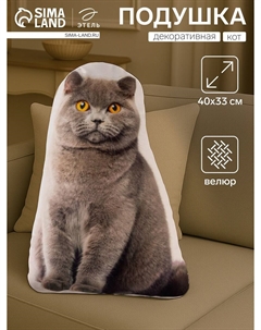 Подушка декоративная Этель