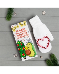 Варежки подарочной Kaftan