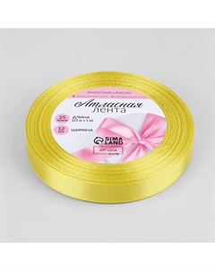 Лента атласная, 12 мм × 23 ± 1 м, цвет светло-лимонный №82 Арт узор