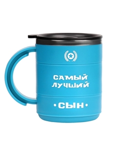 Термокружка Сима-ленд