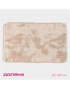 Коврик Доляна