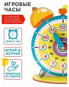 Обучающая игра Лесная мастерская