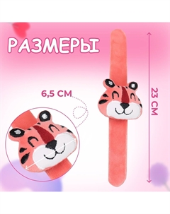 Игольница на браслете Арт узор