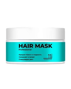 Маска для роста и укрепления волос с кератином и перцем 200 11i professional