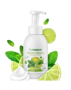 Мыло-пенка для рук и тела "Мятный лайм" 500 Synergetic