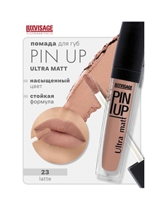 Блеск для губ PIN-UP ultra matt Luxvisage