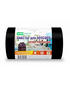 "PREMIUM+" Мешки для мусора, 30 литров 50 Mirpack