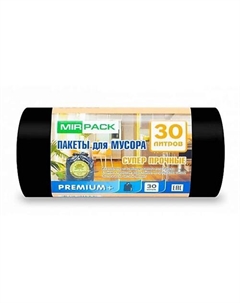 "PREMIUM+" Мешки для мусора, 30 литров 30 Mirpack