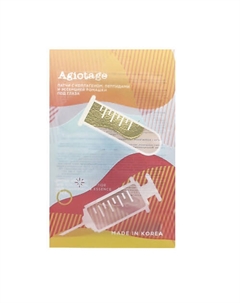 Патчи с коллагеном, пептидами и эссенцией ромашки "под глаза" Л'этуаль