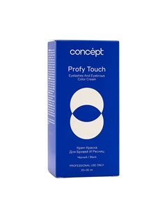 Крем-краска для бровей и ресниц, черный / PROFY TOUCH 30 мл + 20 мл Concept