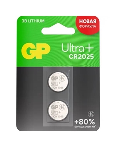 Батарейка литиевая Ultra CR2025 2 шт. Gp