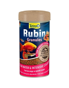 Корм для рыб Rubin в гранулах для улуч.окраса всех видов рыб 250мл Tetra