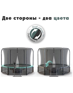 Батут Premium Dual, 305 см, 10FT (CFR-10F-3-W) (2 короба) Proxima