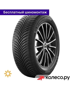 Летняя шина CrossClimate 2 SUV 245/50 R19 105V Michelin