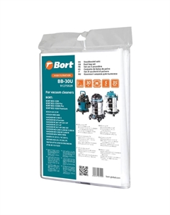 Мешок пылесборный для пылесоса BB-30U (BSS-1230, BSS-1330-Pro, BSS-1530N-Pro, BSS-1630-Pre 91275929, 5 шт Bort