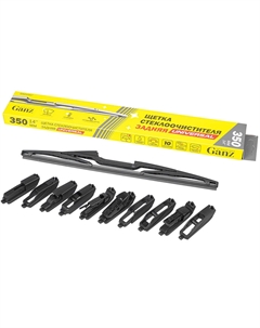 Щетка стеклоочистителя каркасная задняя 350мм/14" (art. GIS01057) Ganz