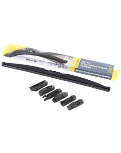 Щетка стеклоочистителя каркасная 450мм/18" (art. GIS01045) Ganz